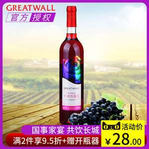 派歌紅葡萄酒 品味國產(chǎn)佳釀，探索最新報(bào)價(jià)與獨(dú)特魅力